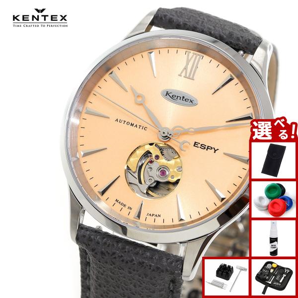 エスパイ ケンテックス KENTEX ESPY ドレスオープンハート 限定99本 