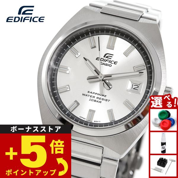 カシオ エディフィス 腕時計 メンズ EFB-109DJ-7AJF シルバー CASIO EDIFICE