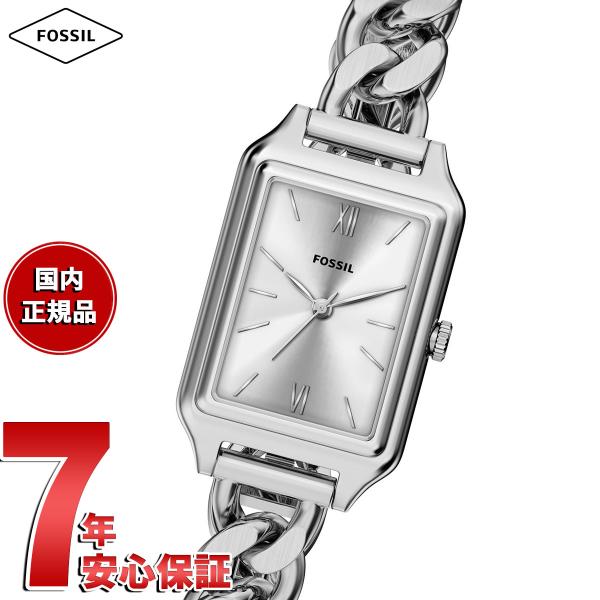 （ノベルティー付き）フォッシル FOSSIL 腕時計 レディース 三針 ステンレススチール ES5477