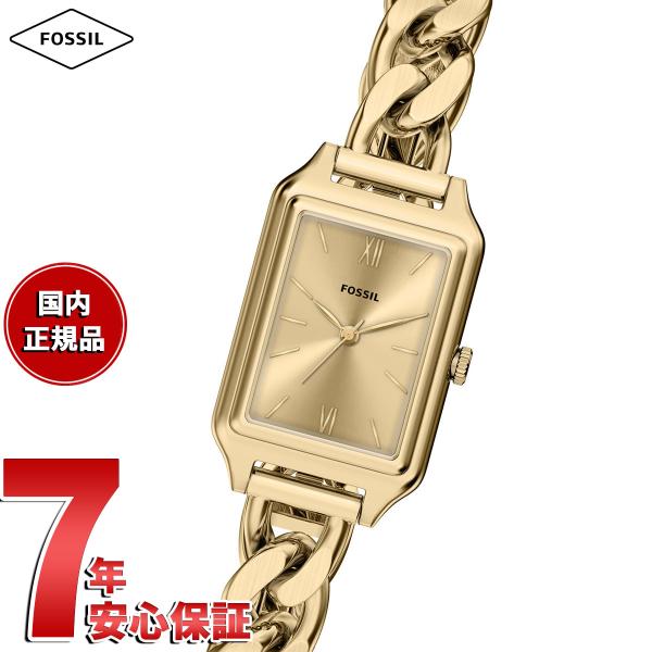 （ノベルティー付き）フォッシル FOSSIL 腕時計 レディース 三針 ゴールドトーン ステンレス ES5478