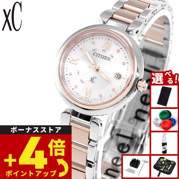 極美品 ES9465 50W クロスシー 電波ソーラー シチズン 時計 mizu XC （豪華おまけ有） シチズン クロスシー エコドライブ 電波時計 mizu