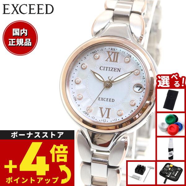 CITIZEN EXCEED エクシード チタン 白蝶貝 電波時計( クロスシー EXCEED(CITIZEN) （豪華おまけ有） シチズン エクシード レディース