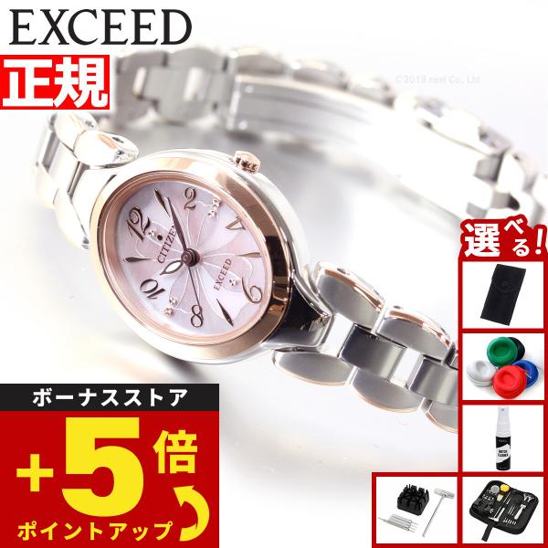 neel-watch_ex2044-54w