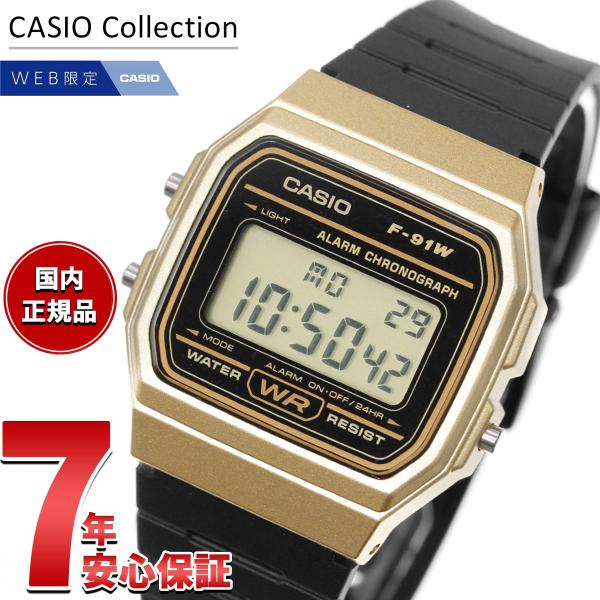 カシオ コレクション CASIO Collection オンライン限定モデル デジタル 腕時計 F-91WM-9AJH