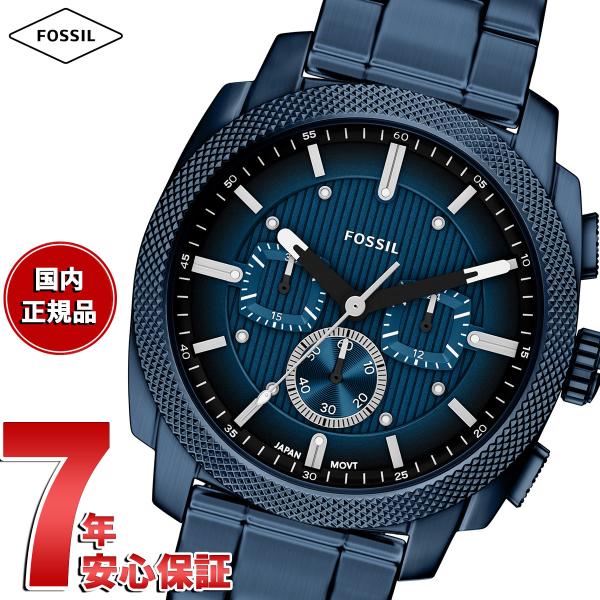 （ノベルティー付き）フォッシル FOSSIL 腕時計 メンズ クロノグラフ ネイビー ステンレス FS6167