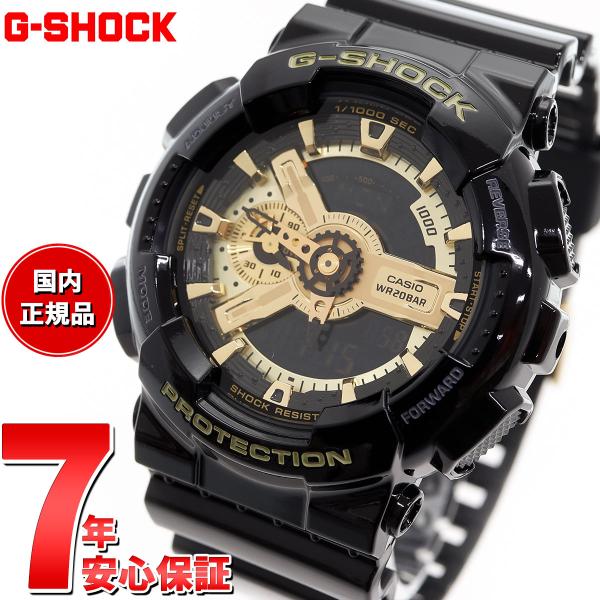 Gショック G-SHOCK 限定 腕時計 アナデジ ブラック×ゴールド GA-110GB-1AJF ジーショック