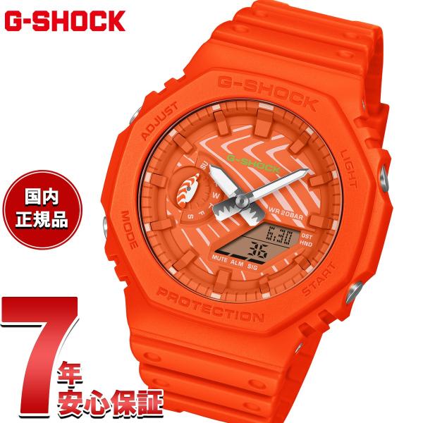 （豪華おまけ有） Gショック G-SHOCK アナデジ 腕時計 メンズ GA-2100SSH-4AJR 寿司 サーモン ジーショック