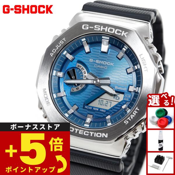 （豪華おまけ有） Gショック G-SHOCK アナデジ 腕時計 メンズ GBM-2100A-2BJF メタルベゼル ジーショック