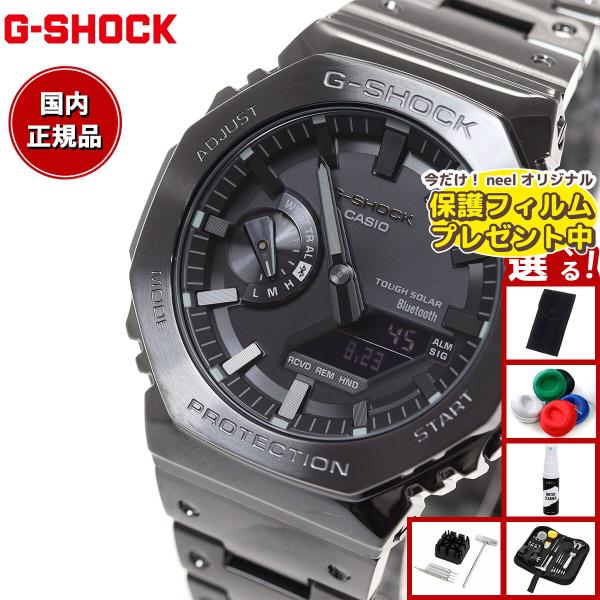 美品 G-SHOCK GM-B2100BD-1AJF 電波ソーラー ブラック G-SHOCK （保護フィルム付き）（豪華おまけ有） Gショック