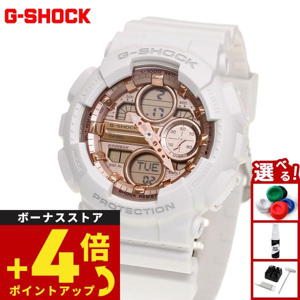 G-SHOCK （豪華おまけ有） Gショック アナデジ 腕時計 メンズ