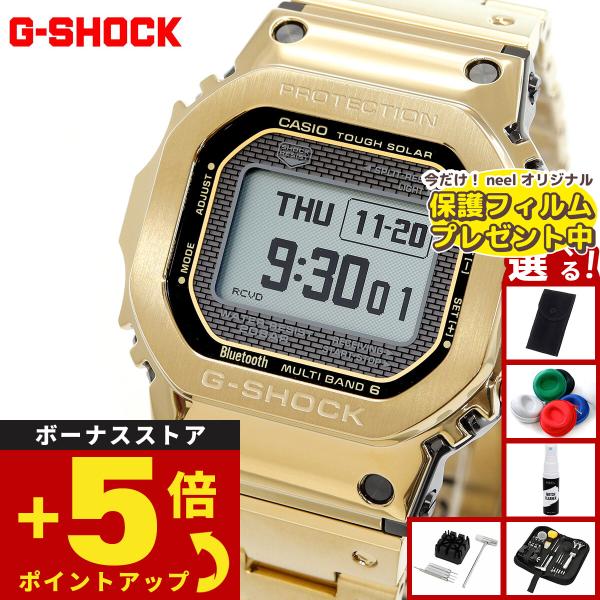 し*ー様 G-SHOCK ソーラー電波時計 ゴールドGMW-BZ5000GD-9 G-SHOCK （豪華おまけ有） Gショック ソーラー 電波時計 GMW-BZ5000GD