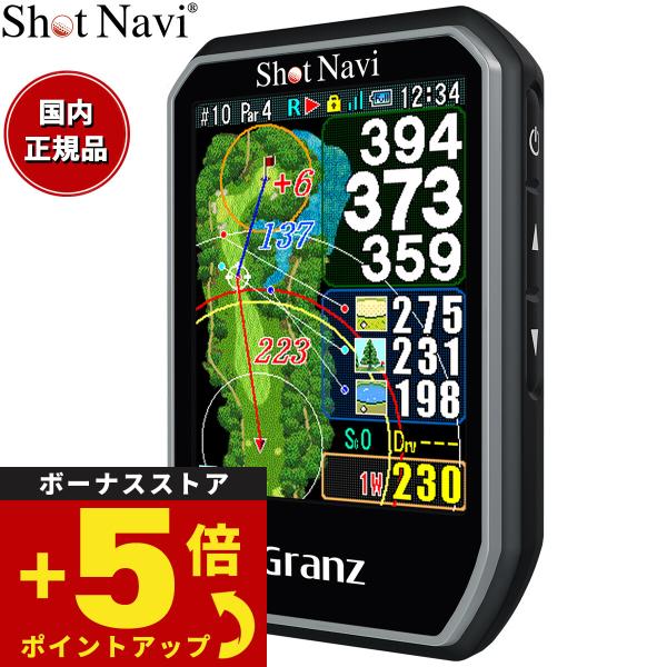 ショットナビ　グランツ GPS距離計　ブラック ShotNavi（ショットナビ） グランツ Granz ハンディタイプ GPS ゴルフ
