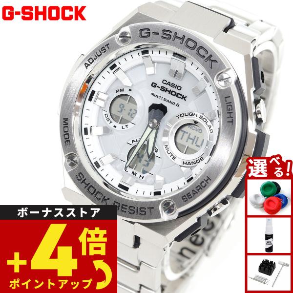 G-SHOCK Gショック Gスチール G-STEEL 電波ソーラー 腕時計 メンズ 白