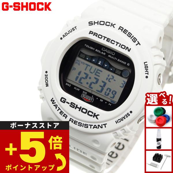 Gショック Gライド G-SHOCK G-LIDE 電波 ソーラー 腕時計 ホワイト 白 GWX-5700CS-7JF ジーショック