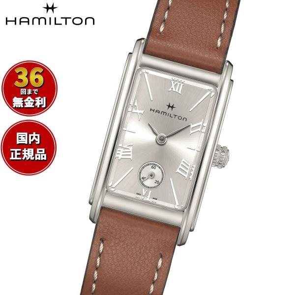 Hamiltonアメリカントラベラー 腕時計 90年代製 稼働品 アンティーク