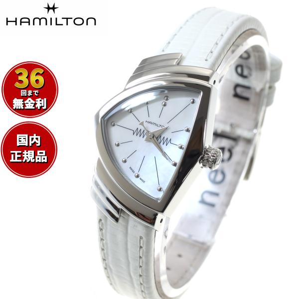 専用ページ HAMILTON レディース 腕時計 クォーツ VENTURA ハミルトン HAMILTON Ventura ベンチュラ クォーツ H24211852