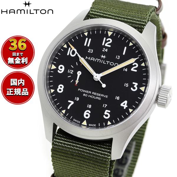 KHAKI FIELD （ノベルティー付き）ハミルトン HAMILTON カーキ