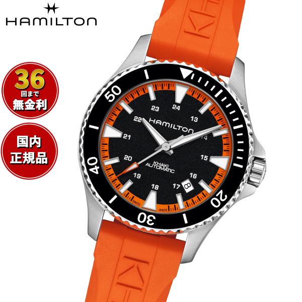 値引き中Hamilton カーキネイビーオート KHAKI NAVY ハミルトン HAMILTON カーキ ネイビー スキューバ