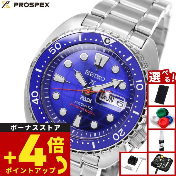PROSPEX （豪華おまけ有） セイコー プロスペックス ダイバー PADI 60
