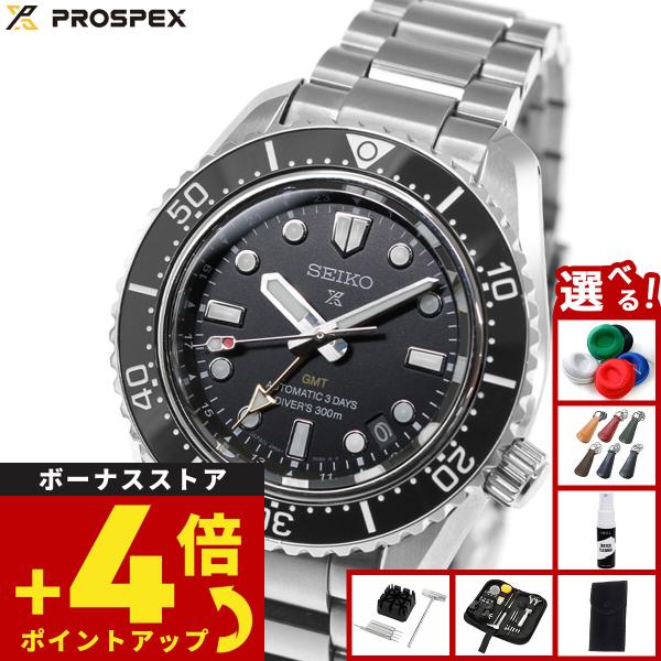 PROSPEX （豪華おまけ有） セイコー プロスペックス ダイバーズ 1968