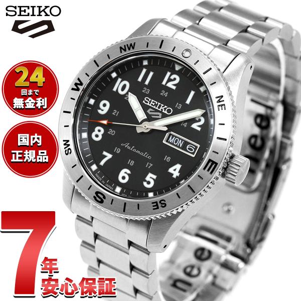 Seiko 5 Sports セイコー5 スポーツ 日本製 自動巻 SEIKO SPORTS