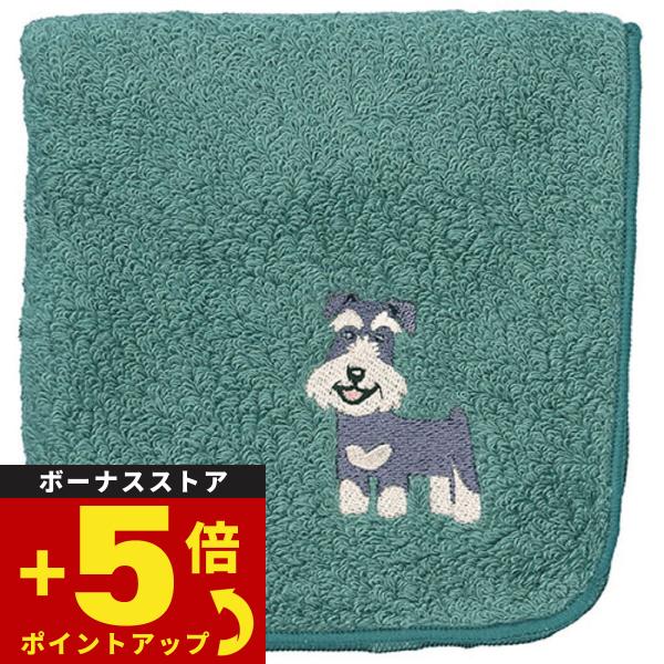 阪急ハロードッグ オーガニックコットン ハンカチタオル シュナウザー ブルー 犬柄