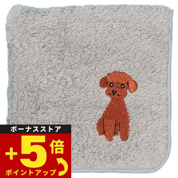 阪急ハロードッグ オーガニックコットン ハンカチタオル トイプードル グレー 犬柄