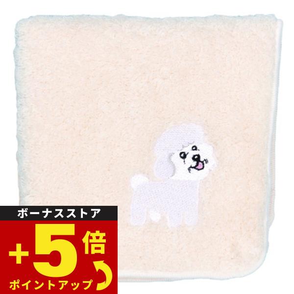 阪急ハロードッグ オーガニックコットン ハンカチタオル ビションフリーゼ ホワイト 犬柄