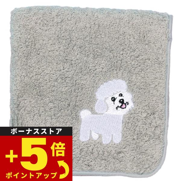 阪急ハロードッグ オーガニックコットン ハンカチタオル ビションフリーゼ グレー 犬柄