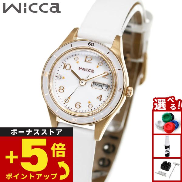 wicca（ウィッカ） （豪華おまけ有） シチズン ソーラーテック 腕時計
