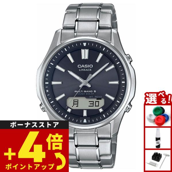 neel-watch_lcw-m100tse-1ajf