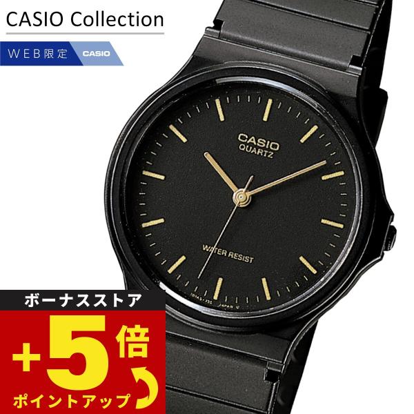 カシオ コレクション CASIO Collection オンライン限定モデル アナログ 腕時計 MQ-24-1ELJH
