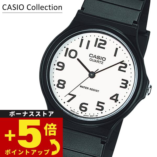 カシオ コレクション CASIO Collection STANDARD アナログ 腕時計 MQ-24-7B2LLJH スタンダード