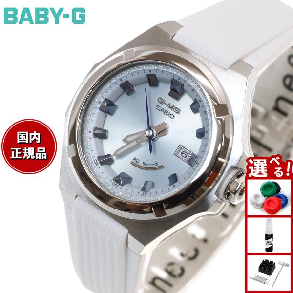 他サイト： BABY-G ベビーG G-MS 電波 ソーラー レディース 時計 カシオ babyg MSG-W300-7AJFの商品画像