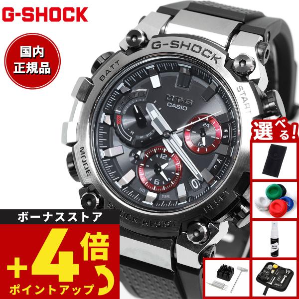 G-SHOCK （豪華おまけ有） Gショック MT-G 電波 ソーラー メンズ