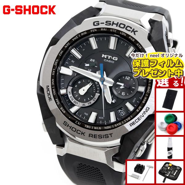 MT-G （保護フィルム付き）（豪華おまけ有） Gショック G-SHOCK 電波