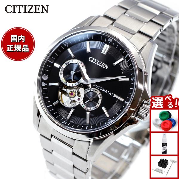 CITIZEN COLLECTION シチズンコレクション メカニカル 自動巻き 腕時計