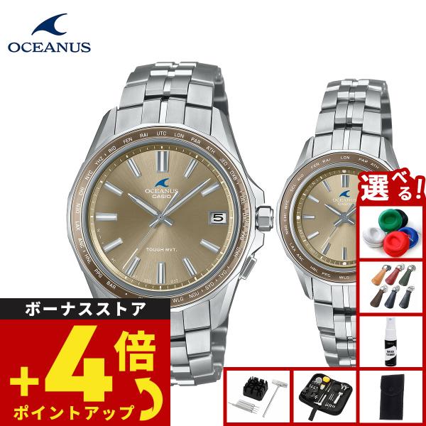 OCEANUS オシアナス マンタ 電波ソーラー 腕時計 ペアモデル OCW-S400A