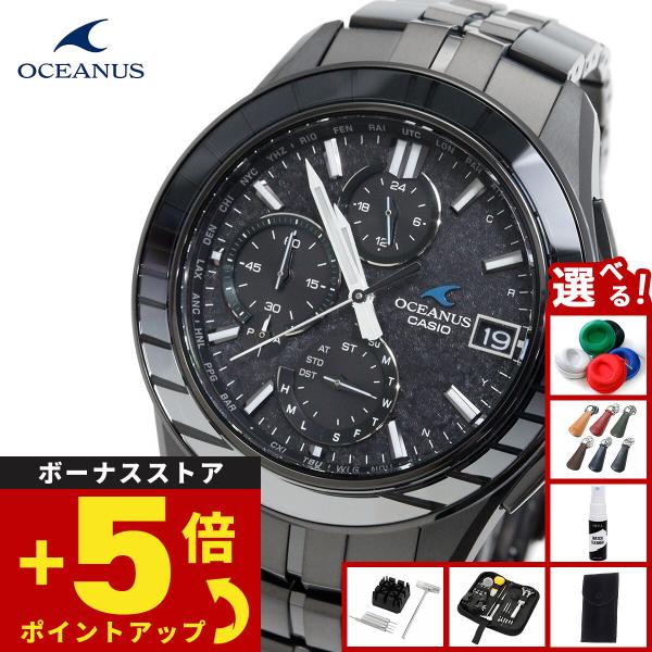 （豪華おまけ有） オシアナス マンタ 電波ソーラー 限定 腕時計 OCW-S7000CN-1AJF カシオ CASIO OCEANUS Manta