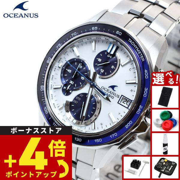 （豪華おまけ有） オシアナス マンタ 電波ソーラー 腕時計 メンズ OCW-S7000D-7AJF カシオ CASIO OCEANUS Manta