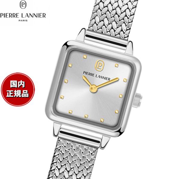 Pierre Lannier 懐中時計 限定500本 不動 箱付 Pierre Lannier（ピエール・ラニエ） （ノベルティー付き）ピエール