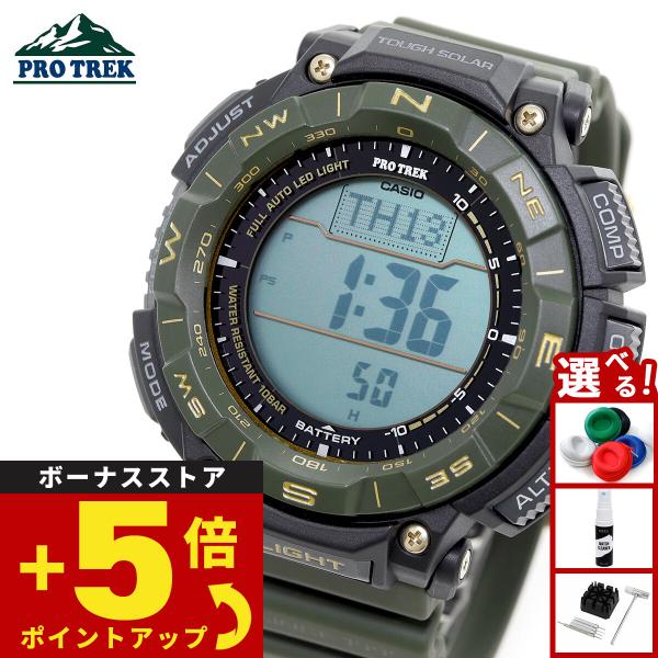（豪華おまけ有） プロトレック ソーラー 腕時計 PRG-340ANS-3JR カシオ PRO TREK 30th Anniversary Model