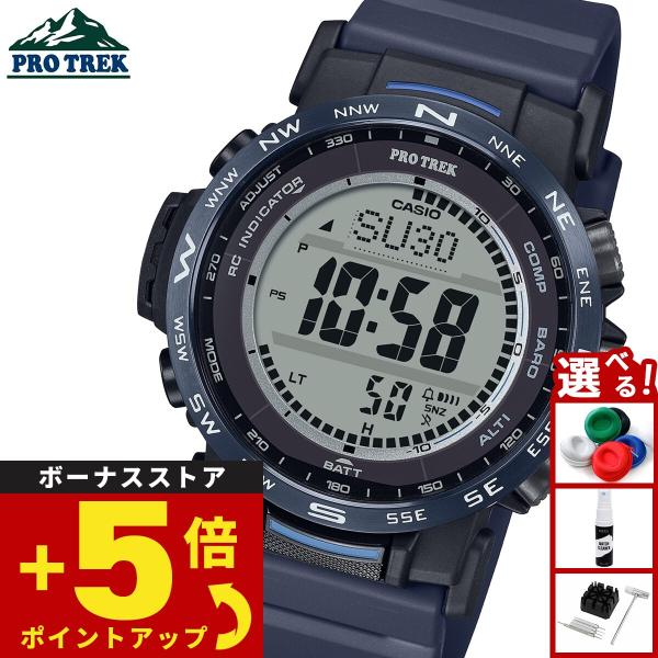 プロトレック 電波ソーラー 腕時計 メンズ PRW-35Y-2JF カシオ PRO TREK