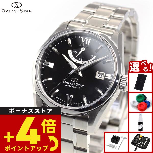 ORIENT STAR（オリエントスター） （豪華おまけ有） 腕時計 メンズ