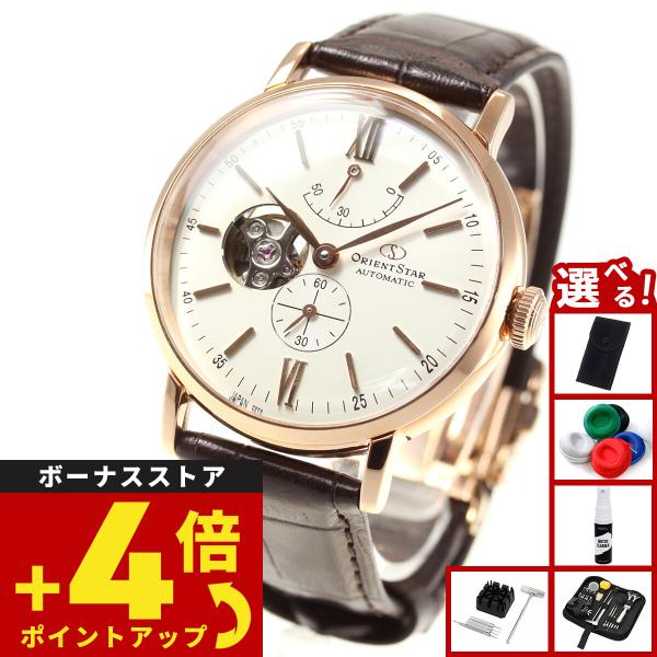 【ヴィンテージ！】ORIENT STAR 自動巻き時計 　スケルトン10気圧防水 ORIENT STAR（オリエントスター） （豪華おまけ有） 腕時計 メンズ
