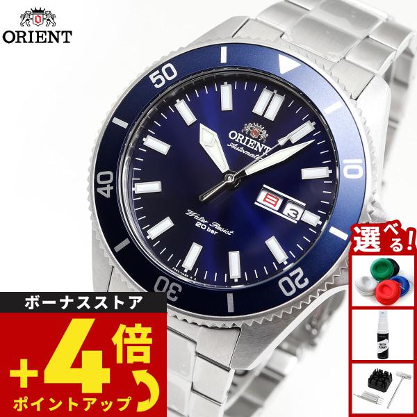 SPORTS（ORIENT） オリエント ORIENT スポーツ SPORTS ダイバー 腕時計