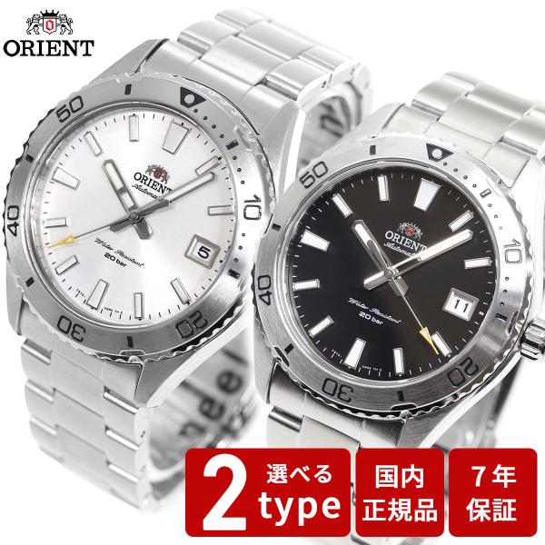 オリエント ORIENT スポーツ SPORTS マコ Mako 腕時計 メンズ 自動巻き 機械式