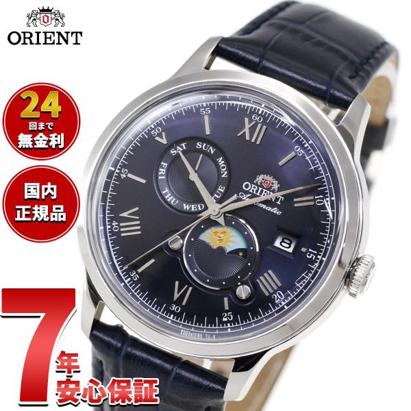 （豪華おまけ有） オリエント 腕時計 メンズ 自動巻 ORIENT クラシック バンビーノ RN-AK0806L