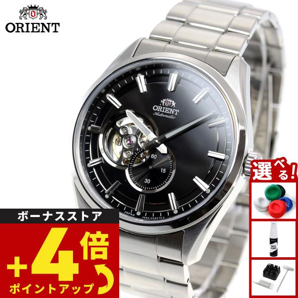 CONTEMPORARY（ORIENT） オリエント ORIENT コンテンポラリー