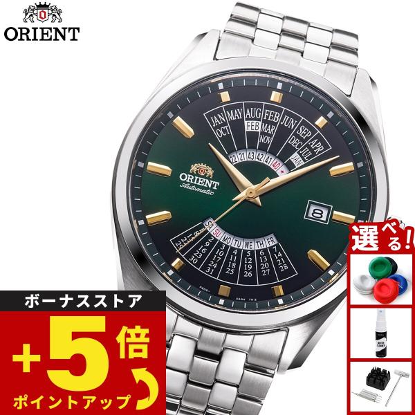 （豪華おまけ有） オリエント 腕時計 自動巻 ORIENT コンテンポラリー RN-BA0002E マルチイヤーカレンダー